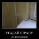 Без описания