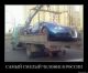 предыдушее фото