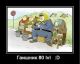 Без описания
