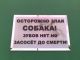 Без описания