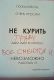 Без описания