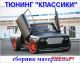 следующее фото