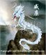 White Dragon