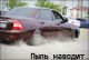 следующее фото