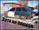 Без описания