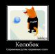Без описания