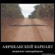 Без описания