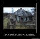 Без описания