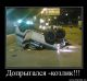 Без описания