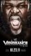 ППВ "Vengeance (2011)"