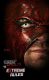 ППВ "Extreme Rules (2012)"