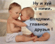 1269202536_9373.gif