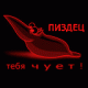 Без описания