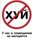 Без описания