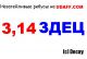 Без описания