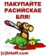 Без описания