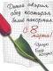 Без описания
