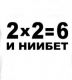 Без описания