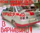 Без описания