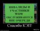 Без описания