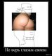 Без описания