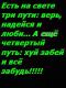 Выбор любого