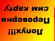 Без описания