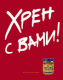 Без описания