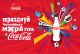 ЧС FIFA 2010
