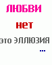 1276959648_9570.gif