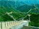 Great Wall of China новое чудо света.