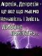 Без описания