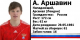 Без описания