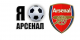 ➨ <<Канонир>> однажды, <<канонир>> навсегда.✔
