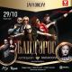29октября жду всех в ВАMВOO.ВАR вечеринка Love party от love radio,будет круто!