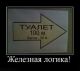 Без описания
