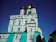 ПсковскийКремль