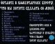 Ставим цифру в комментариях, что бы хотите со мной сделать.