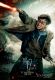 Официальный постер фильма "Гарри Поттер и Дары Смерти: Часть II".Гарри Поттер
