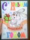 следующее фото