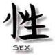 Sex