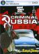 /!GTA SA: Криминальная Россия/!