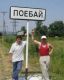 Жители деревни которым все всеравно