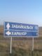 Граница китай россия