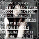 Без описания
