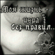 Без описания