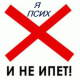 Без описания