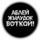 Без описания