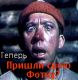 Без описания