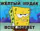 Без описания